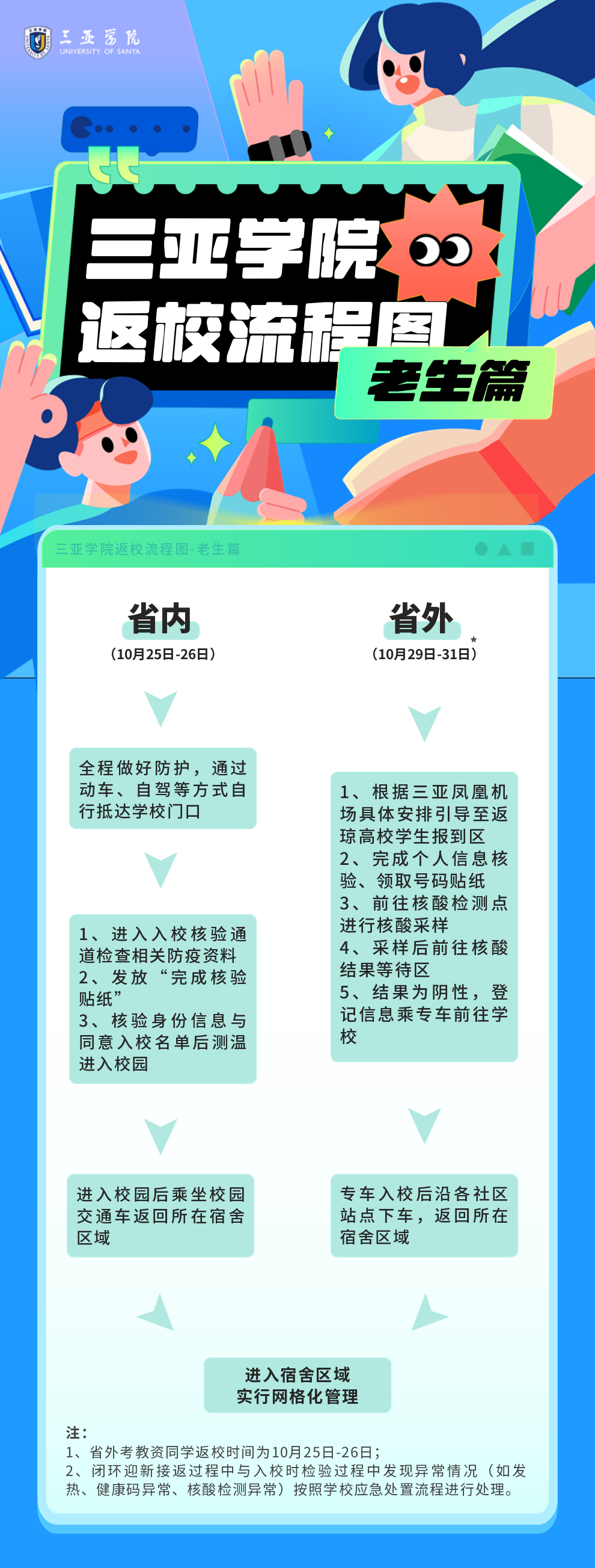 微信圖片_20221026162906.png 微信圖片_20221026162906.png